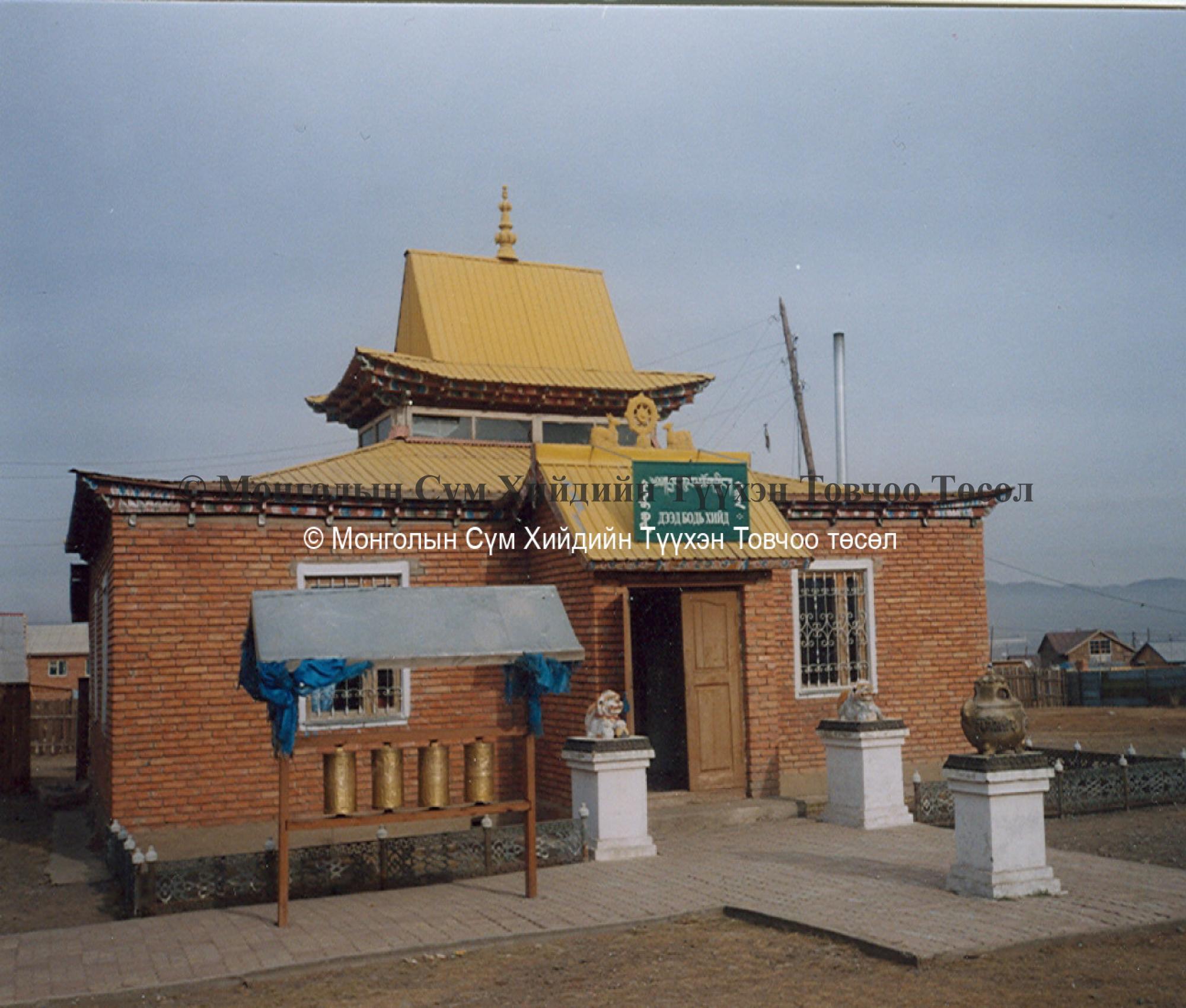 Temple building 